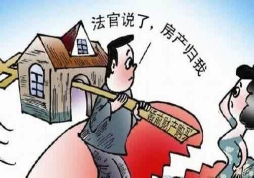 重庆婚外情调查：﻿婚离婚财产分割法律规定是什么样的呢