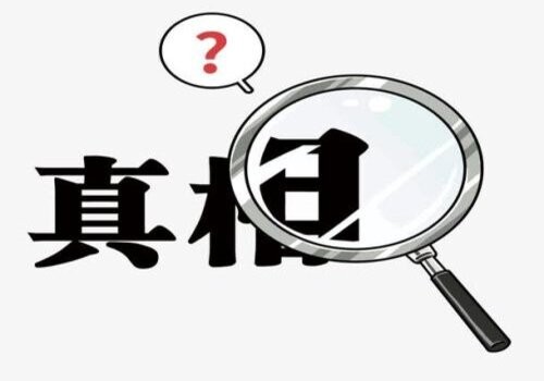 重庆婚外情调查取证：微信截屏能当法院证据吗